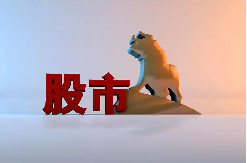 正规专业配资公司 上交所细化“轻资产、高研发投入”认定标准 支持科创板公司再融资加大研发投入